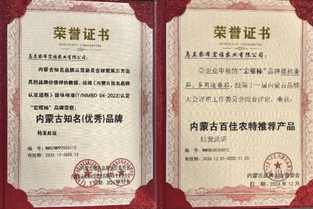 1737339213031.jpg 微信图片_20250120100009.jpg