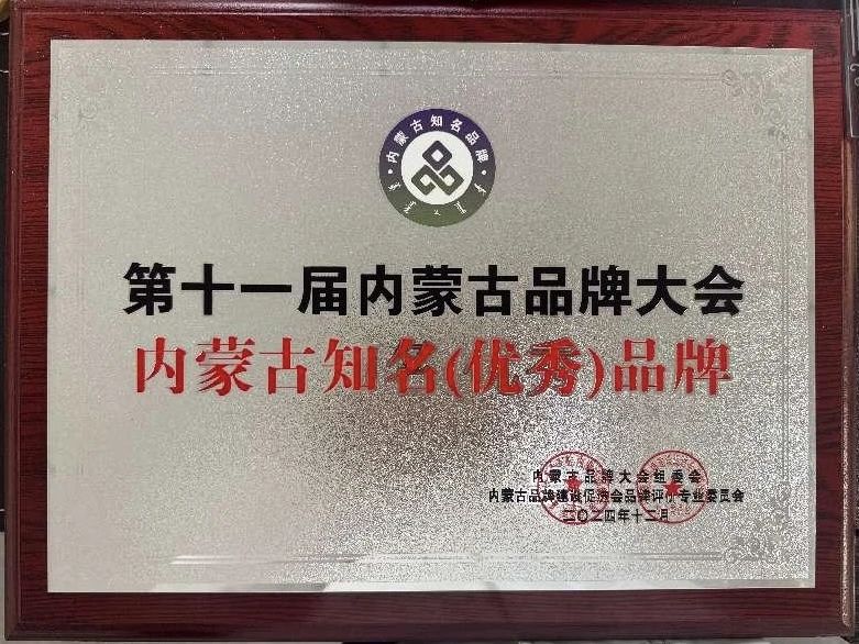 1737339222319.jpg 微信图片_20250120100015.jpg