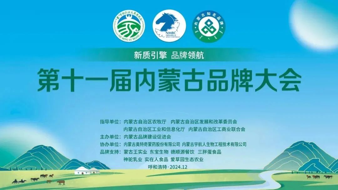 1737339251115.jpg 微信图片_20250120100105.jpg