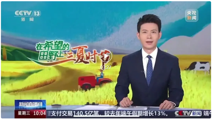 微信图片_20250605103925.png