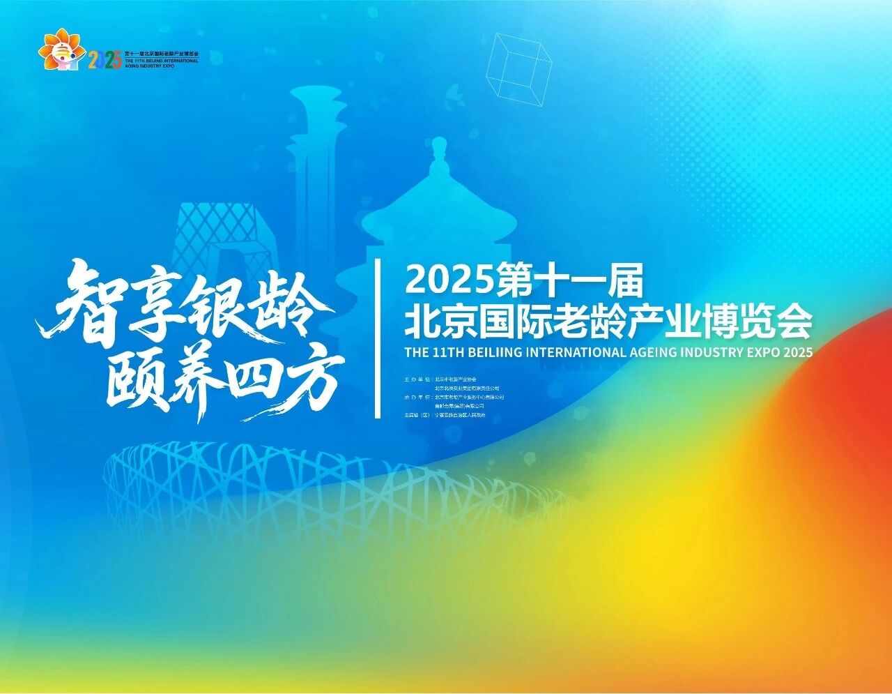 1764922176301.jpg 微信图片_2025-12-05_160347_178.jpg