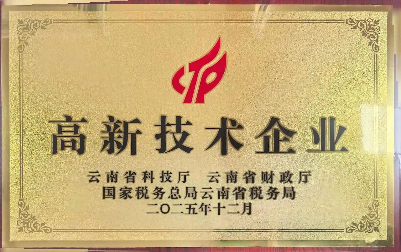 1772245683961.jpg 微信图片_2026-02-28_092840_867.jpg