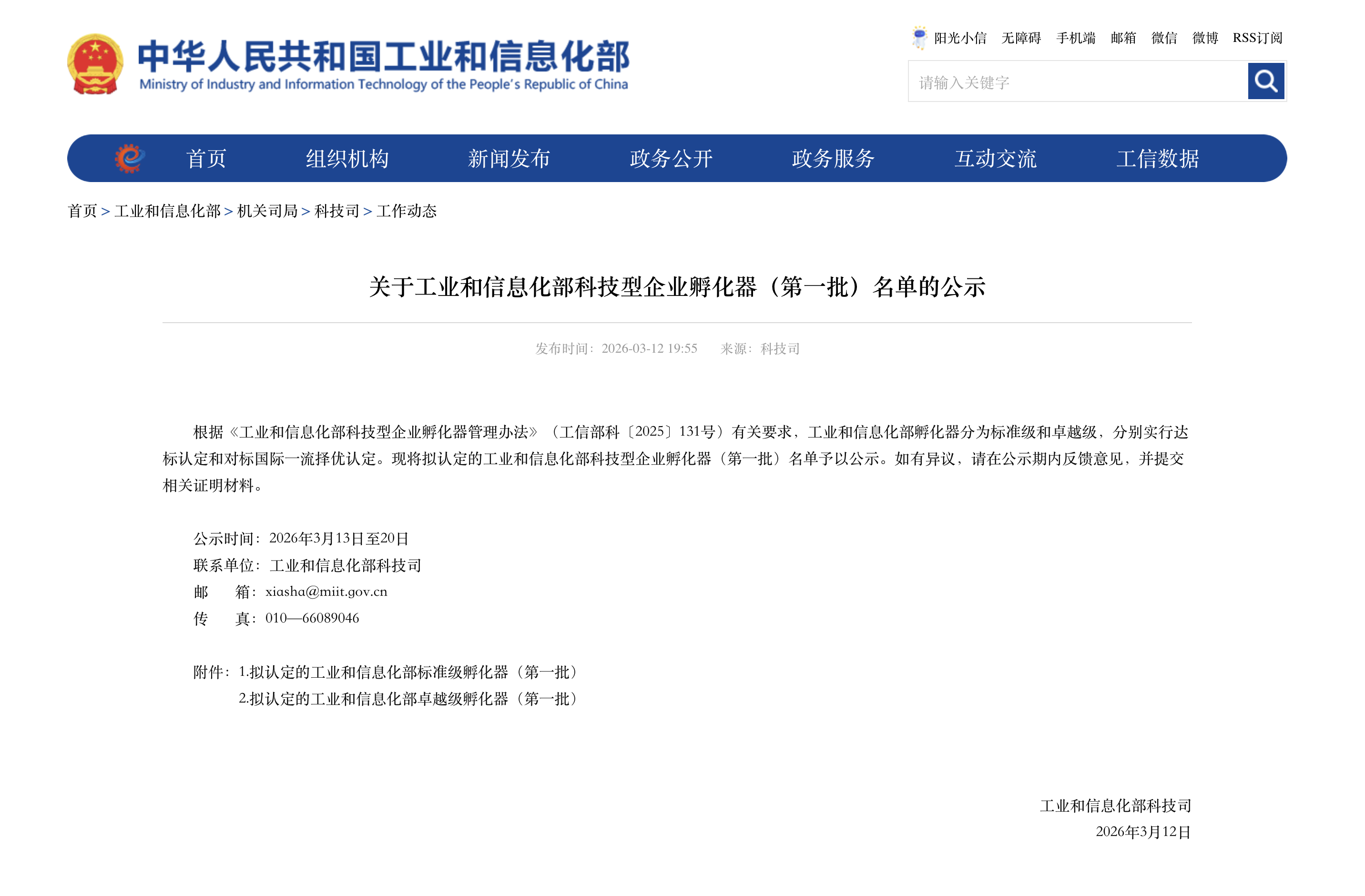 1775785428497.png 微信图片_2026-04-10_093133_843.png